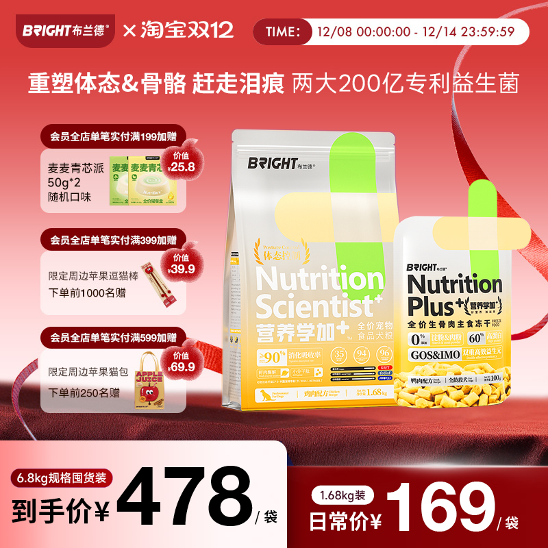 Ӫѧ̬ƹͨͽë»ⶳɳȮ 63.21Ԫ