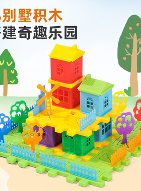 星卡里积木塑料3-6岁安全