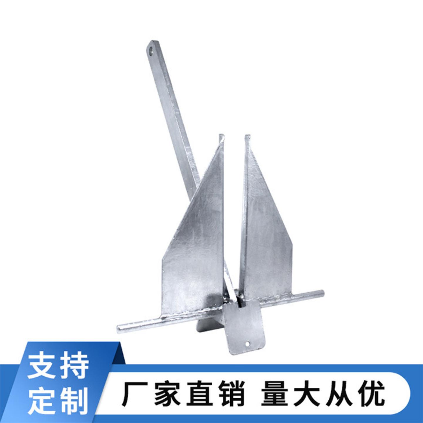 镀锌丹弗斯船锚 船用配件游艇五金 碳钢铁锚沙地锚丹福尔锚充气艇