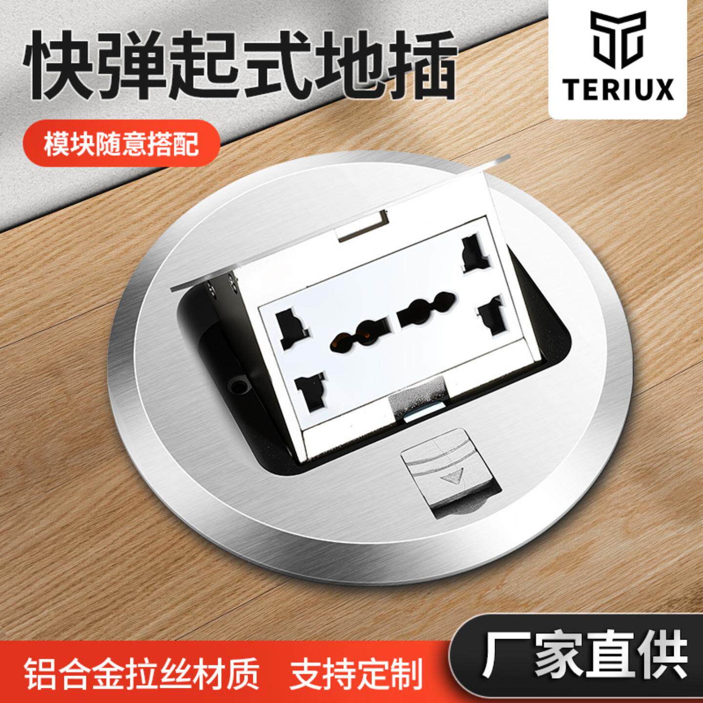 圆形外贸多功能地插东南亚台湾香港地插六孔网络电话地面插座15cm