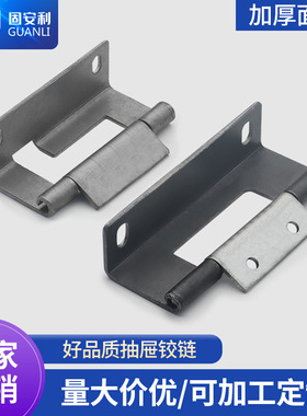 GCS TG-004抽屉铰链GCS成套柜体配件抽屉柜大门铰链抽屉铰链