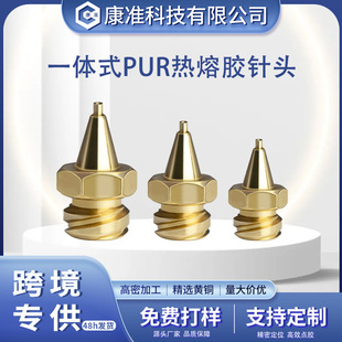 一体式PUR热熔胶针头双螺纹金属不锈钢点胶机针头高精密点胶针头