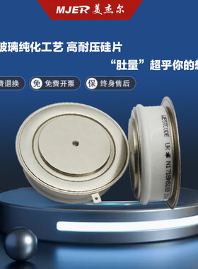 西玛可控硅N1114LS160 R1275NS21L 厂家现货