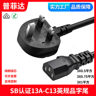 ASTAO马来西亚新加坡UKC