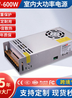 广告牌灯箱led开关电源5V12V24V大功率工程设备亮化电源500W600W