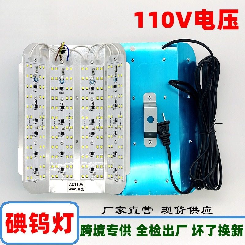 110V碘钨灯 太阳灯架 led户外防水灯具 800w高亮投光灯,家装灯饰光源,其它灯具灯饰,淘宝优惠券,粉丝福利购,淘宝优惠卷