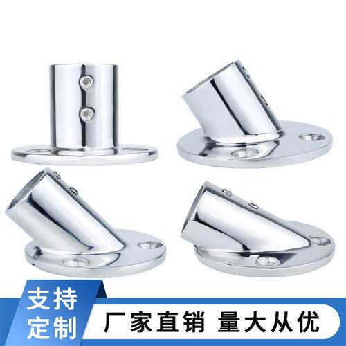 船用316 90度圆管座30 60度 甲板扶手栏杆固定座船用遮阳棚配件