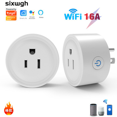 智能插座wifi计量美规涂