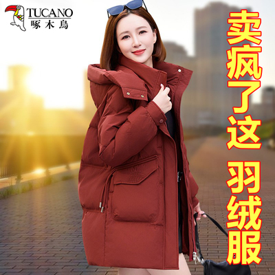 啄木鸟加厚羽绒服女士中长款2025冬季中年妈妈洋气白鸭绒保暖外套