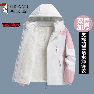 啄木鸟夹棉冲锋衣女款2024新款秋冬季加厚保暖女士妈妈加棉外套