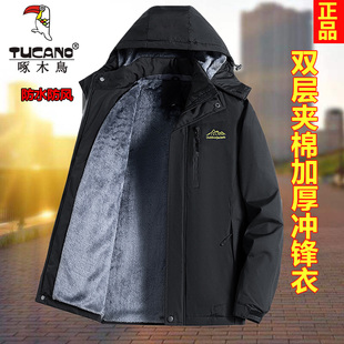 啄木鸟黑色冲锋衣外套女冬季2024新款秋冬加绒加厚保暖短款风衣潮