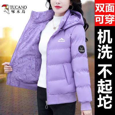 啄木鸟两面穿羽绒棉服棉衣女短款冬季2024新款加厚女士小棉袄外套