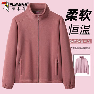 啄木鸟摇粒绒外套女加绒加厚开衫卫衣秋冬奥粒绒抓绒衣冲锋衣内胆