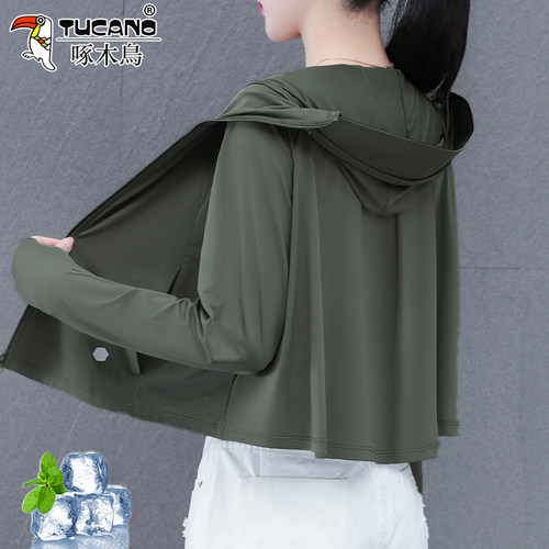 啄木鸟冰丝斗篷防晒衣女2025新款夏季防紫外线透气短款防晒服外套