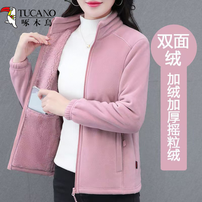 啄木鸟摇粒绒外套女秋冬加绒加厚保暖新款时尚宽松显瘦开衫外套女