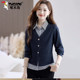 拼接长袖 啄木鸟针织开衫 条纹衬衫 洋气春秋款 t恤 假两件上衣女时尚