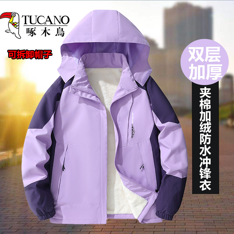啄木鸟正品冲锋衣女户外登山三合一外套可拆卸防风防水加绒夹克女