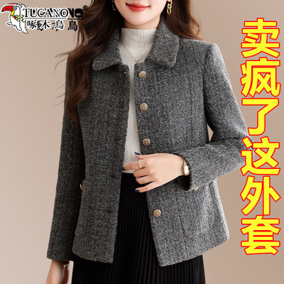 啄木鸟小香风女外套春秋2025年新款中年女装妈妈秋装洋气女士上衣