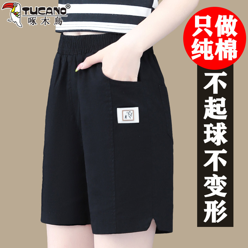 啄木鸟纯棉短裤女夏季2025新款薄款宽松休闲百搭运动女裤五分裤子