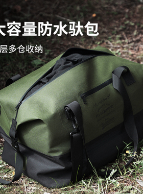 MSoutdoor健身包女手提包斜挎包男干湿分离出差旅行包户外露营