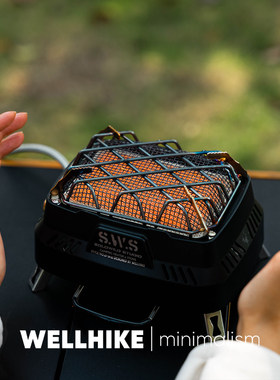 WELLHIKE繁星多功能取暖炉户外烧水围炉煮茶便携迷你露营稳压炉头