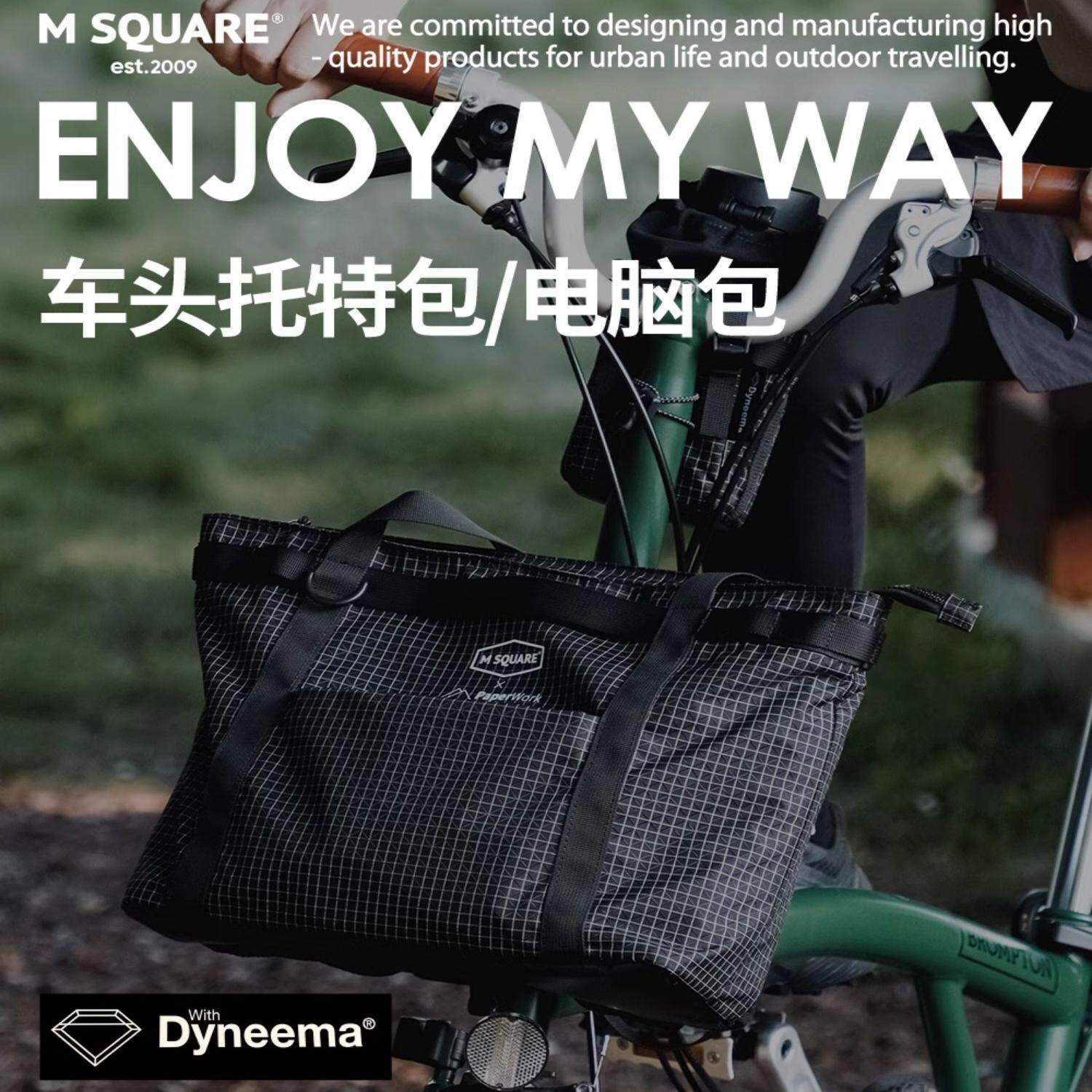 msquare小布车头包折叠车自行车前包骑行包单肩包男女陕西斜挎包