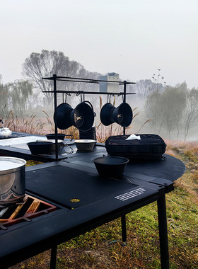 OPLM户外IGT桌子拓展板多功能转角板黑化露营扇形板铝合金延长板