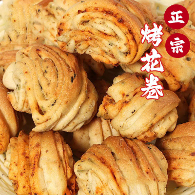 碱性烤馍山西烤馒头临县烤馒干