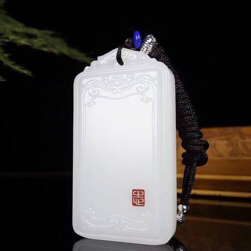 阿富汗玉石吊坠玉牌平安无事牌通用男士男款纯白白色情侣款男简约