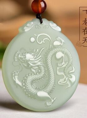 新款和田色生肖龙吊坠青色湖水绿挂件项链男女圆形玉石牌子挂件