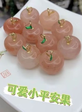 天然玉石金丝玉水晶diy饰品配饰简约DIY小苹果项链吊坠ins风-温柔