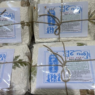 正宗 云南西双版纳傣家傣族护肝茶傣雅丽护肝茶养肝护肝排毒清肝