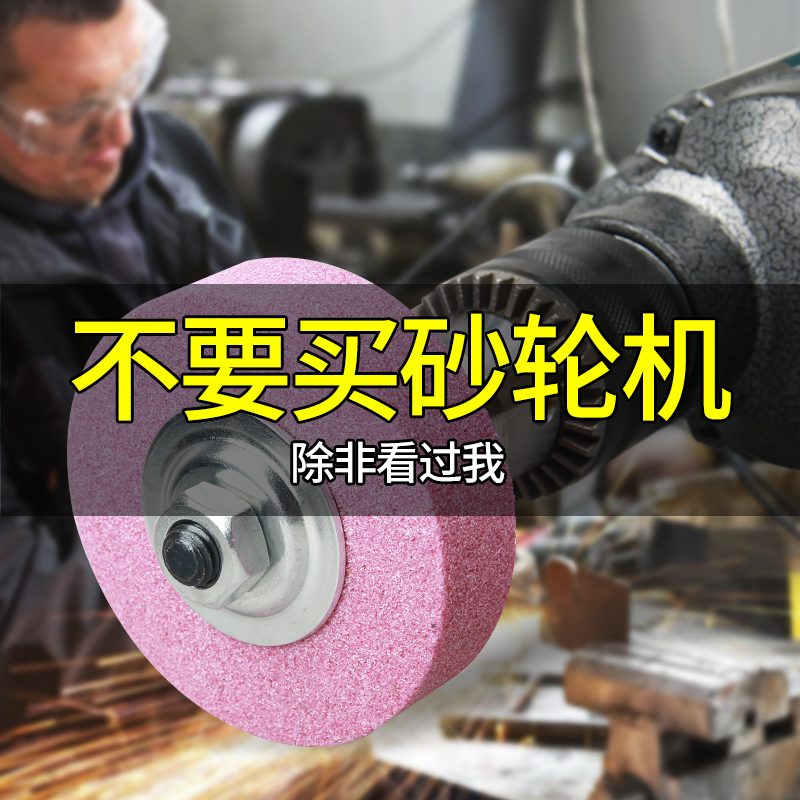 砂轮砂轮手磨机磨刀石圆形