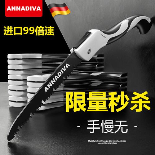锯子木工家用折叠果树