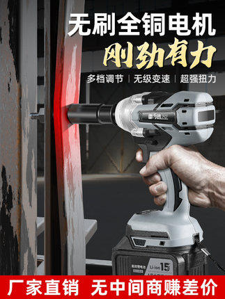 无刷电动扳手大扭力锂电风炮架子工冲击充电扳手强力电板手