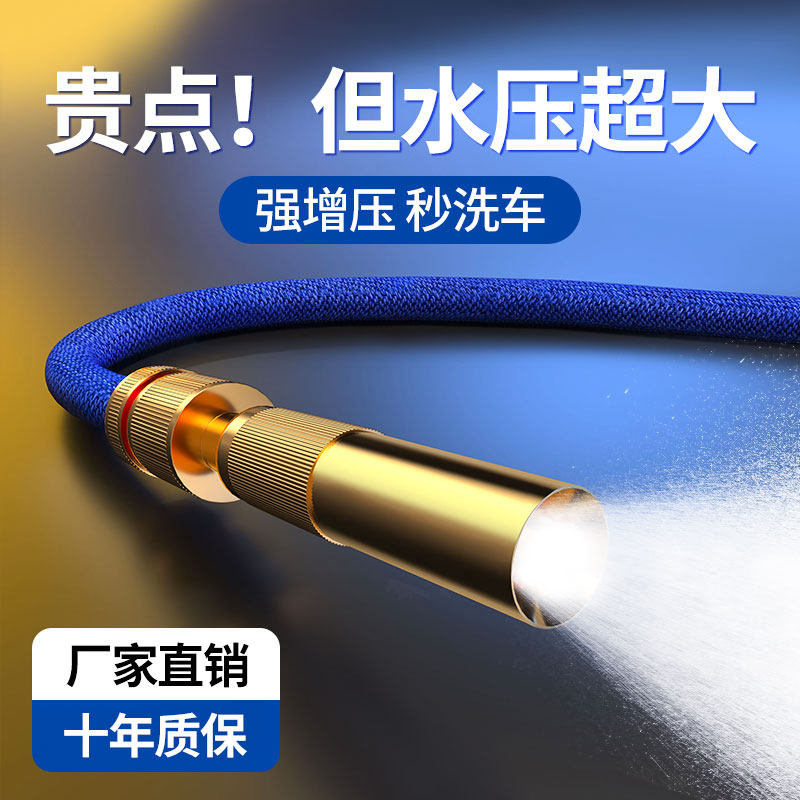 洗车水枪喷头家用高压纯铜