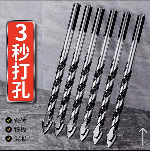 瓷砖打孔钻头高硬度合金混凝土