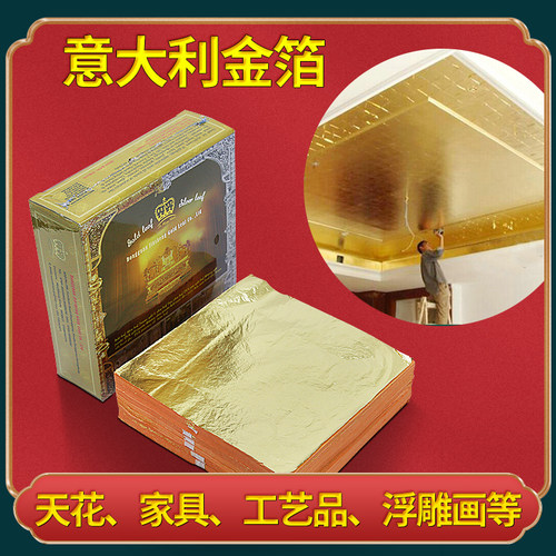 金胜意大利14x14cm装饰绘画DIY