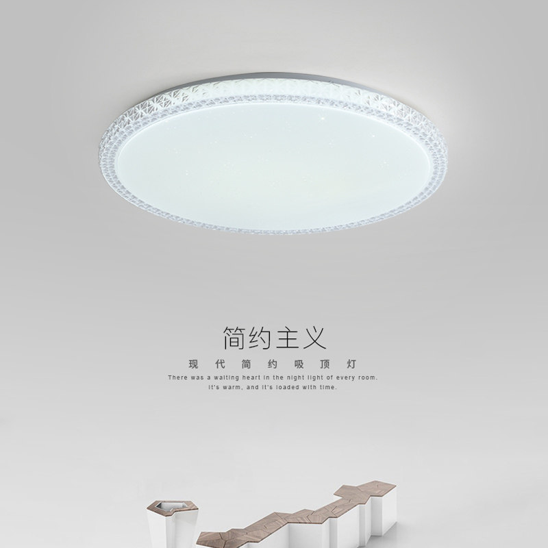 支持天猫精灵LED吸顶灯卧室圆餐厅/卧室/书房吸顶