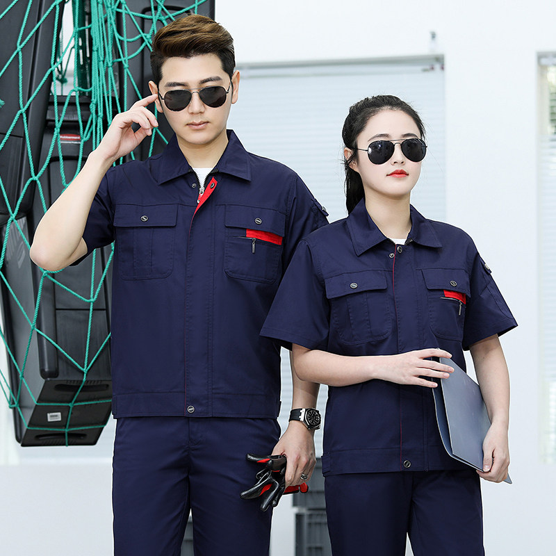 夏季短袖工作服套装男薄款耐磨透气长袖工人装车间汽修劳保服上衣