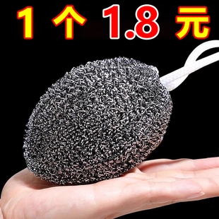 自带挂绳钢丝球不锈钢清洁球厨房刷锅洗碗神器铁丝球家用不生锈