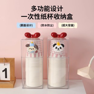 一次性杯子收纳盒桌面防尘置物架放纸杯神器水杯塑料杯专用存放盒