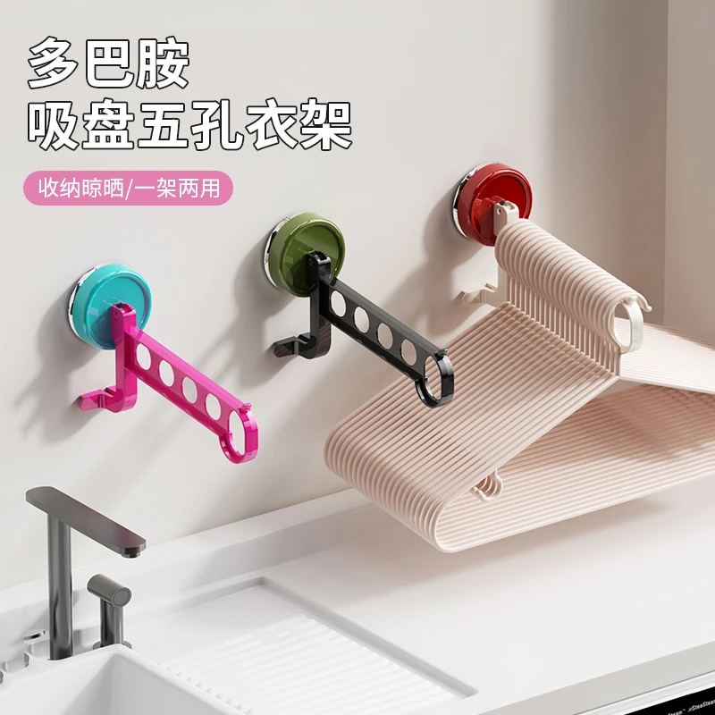 便携衣架