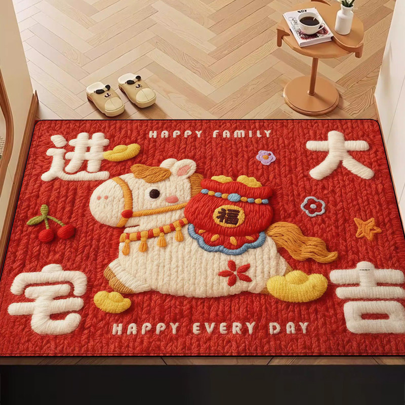 卡通马年红色入户门地垫新款喜庆防滑除尘耐磨脚垫玄关大门口地毯,居家布艺,入户地垫,淘宝优惠券,粉丝福利购,淘宝优惠卷