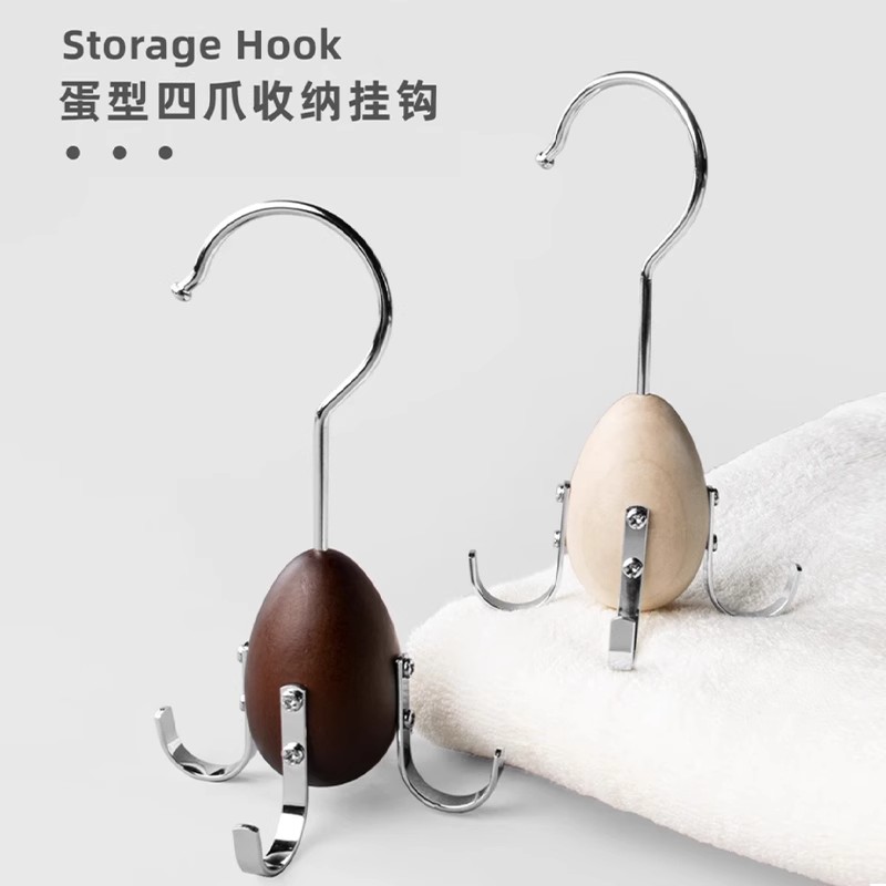 【到手2个】鹅蛋铁木挂钩家用多功能四爪挂钩内衣吊带帽子收纳架