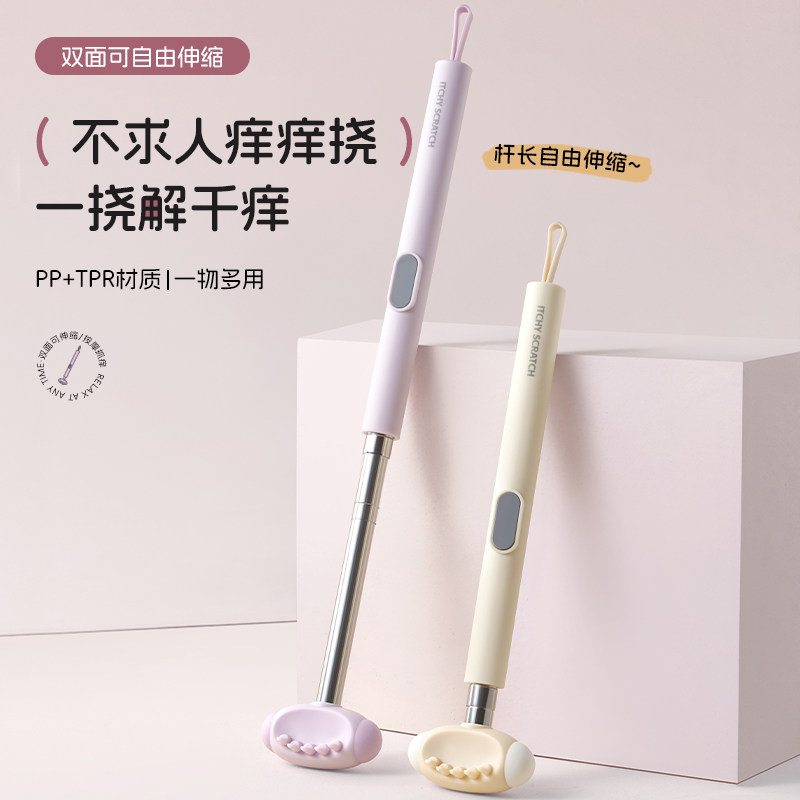 多功能可伸缩痒痒挠后背抓痒不求人挠背器长柄家用便携挠痒抓痒器