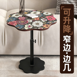 升降曼陀罗茶几沙发边几家用茶桌角几圆桌头边置物迷你阳台小桌子