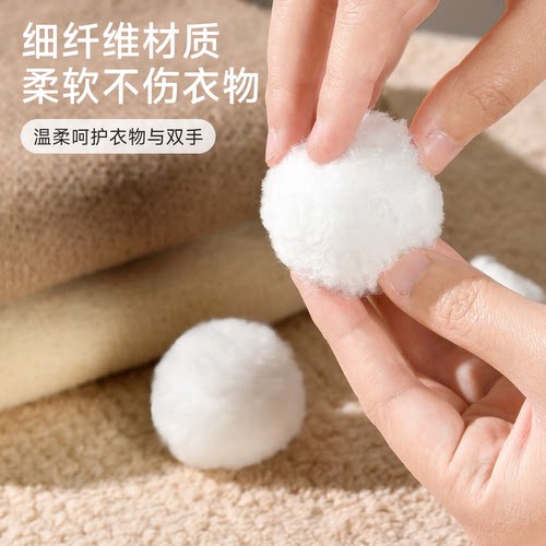 家用洗衣机猫毛吸附洗衣服粘毛神器强力去污超细纤维吸附