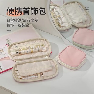 简约便携首饰包新款收纳袋旅行用珠宝收纳包珠宝存储耳环架收纳盒