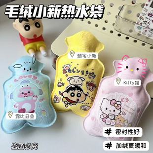 卡通迷你热水袋注水女小号暖水袋可爱暖手暖脚儿童随身暖宝宝热宝